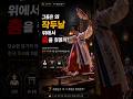 작두날 위에서 깃털처럼 가벼웠던 그들은?#작두타기#무당#한국무속#조선시대#굿판#역사쇼츠#한국역사#전통문화#미스터리#샤머니즘#캡컷#shorts