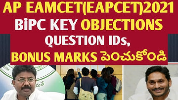 AP EAPCET 2021 BiPC key objections,preliminary key mistakes, bonus questions ID and Justification