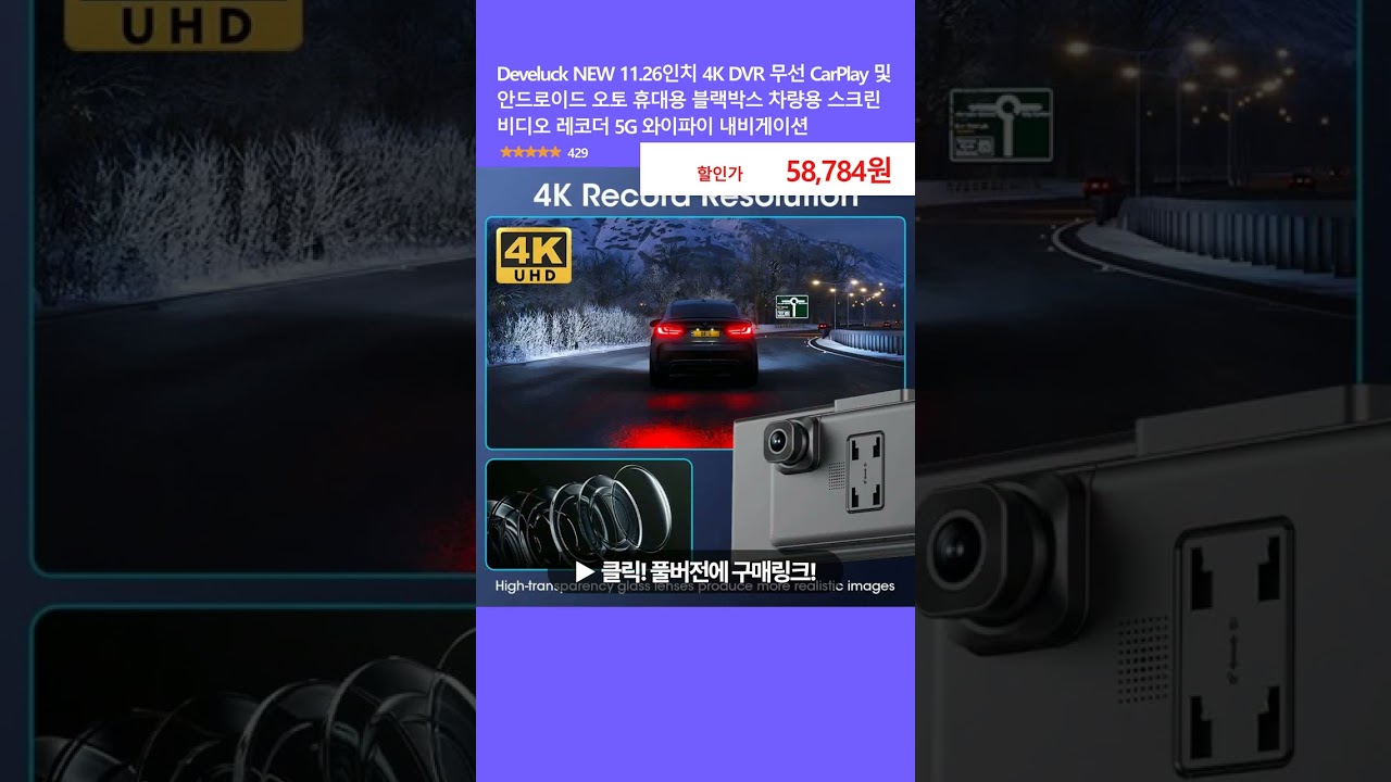 Develuck 11.26-inch Screen for Wireless CarPlay in Older Cars