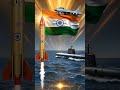 देश की सबसे घातक शक्ति#nuclear#indiapower#insarihant#agnimissile#indianairforce#military#army#anime