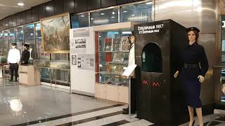 Музей метро на Выставочной в Москве