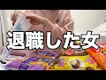【雑談】営業事務を辞めました