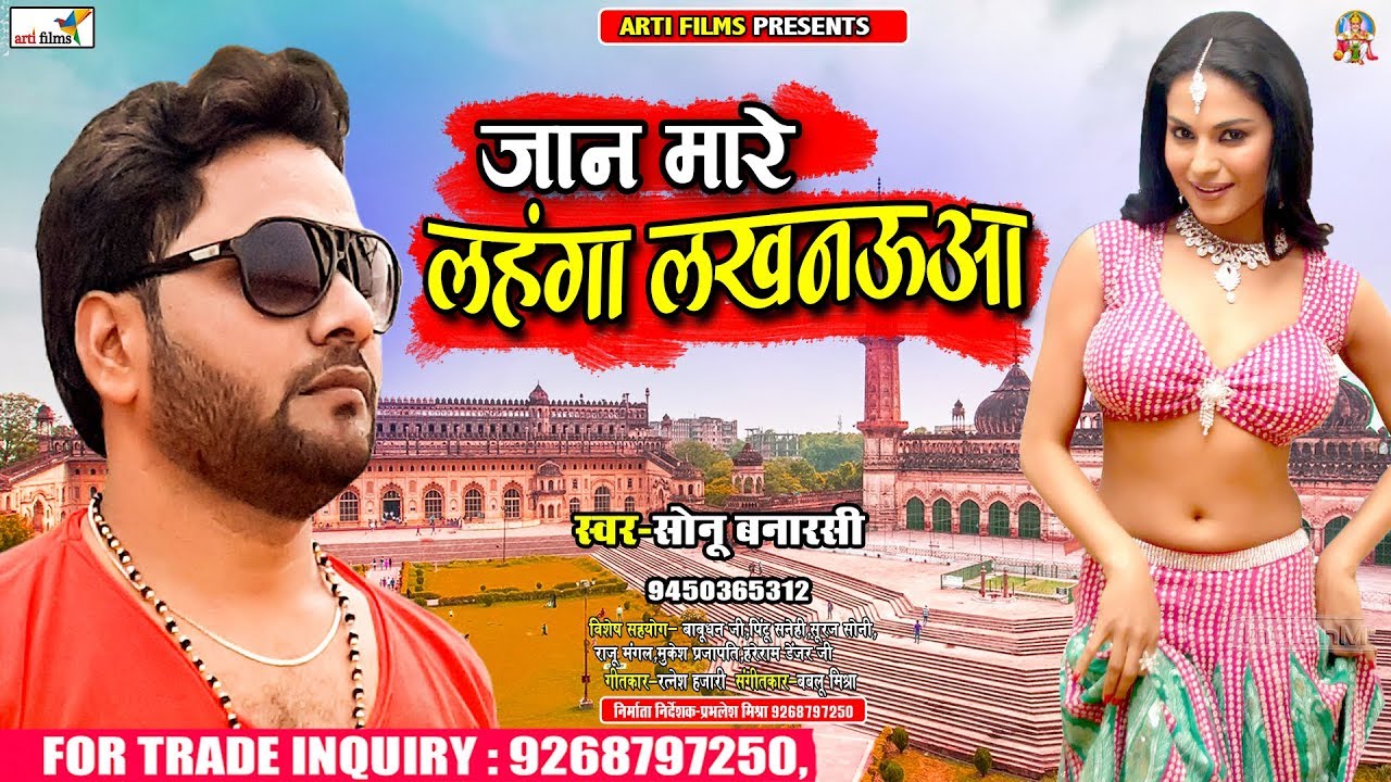 Pawan singh New song marab goli to lahanga lahak jai viral Bhojpuri Album |  VIDEO : मारब गोली तो लहंगा लहक जाई, पवन सिंह का ये गाना मचा रहा धमाल | Zee  News Hindi