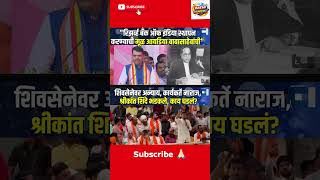RajThackeray #uddhavthackeray#marathaDevendra fadnavis Ajit Pawar Eknathshinde jarange patil live