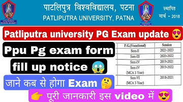 Patliputra university pg exam form fill up, ppu pg exam update #ppu #pg How to fill ppu pg exam form