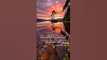#تلاوة_خاشعة #قرآن #قرآن_كريم #quran  #اكسبلور #foryou #انشر_تؤجر #مقاطع_دينية #خشوع  صوت_يبكي