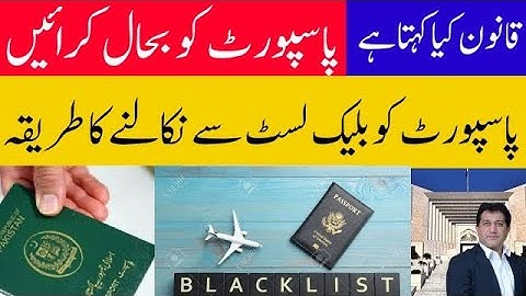50000 Pakistani passports black list? How to remove them from black list