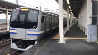 E217系クラY-7編成+クラY-127編成大網発車