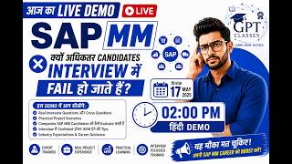 SAP MM Live Demo in Hindi | Real-Time Training + Career Guidance | SAP MM | SAP MM TRAINING