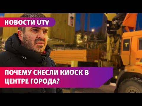 В центре Уфы