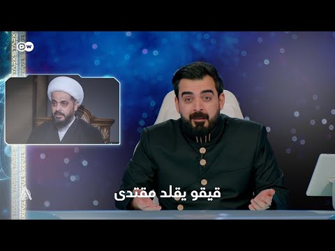 قيقو ليش تقلد السيد البشير شو ستار اكس