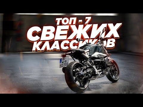 ТОП-7 современных классиков и нео-классиков кубатурой от 700 до 1200 кубов.