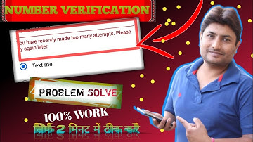 you have recently made please try again kyu nahi ho raha | how to make you have recently made please