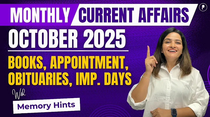 October 2025 Monthly Current Affairs | Books, Appointments, Important Days with Memory Tricks