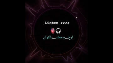 سورة الفرقان| قران بصوت الشيخ عبدالرحمن_مسعد