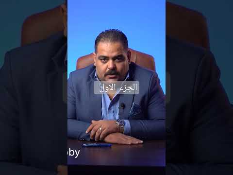 تزوير محرر عرفي