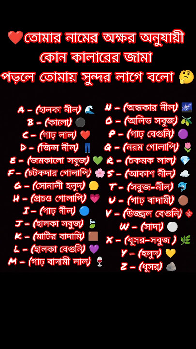 বলোতুমি🤔❤️#bts #btsarmy #rm #army #bts_official_bighit #btsshorts #jin #unfrez #boybandfandom‎