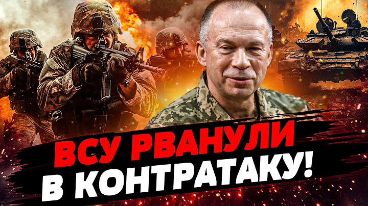 ❗️ТОЛЬКО ЧТО! ПРОРЫВ ГРАНИЦЫ на Сумщине! ВРАГ ПОПАЛ В ЛОВУШКУ! ЧТО ТВОРИТСЯ НА ПЕРЕДОВОЙ? — Свитан