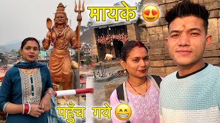 पहली बार पहुँचे मायके  अभी भी थोड़ा डर  केदारनाथ यात्रा की तैयारी  || Devbhoomi Vlogs