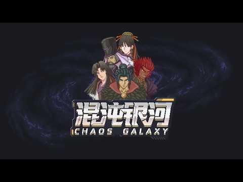 The trailer of Chaos Galaxy