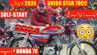 New Union Star 70 Sulf Start 2024 Model Price In Pakistan By Pk Bikes Bikes Under 1 Lac 2021