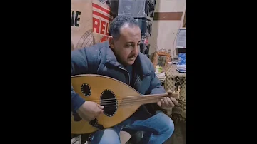 موسيقي امل حياتي عود 