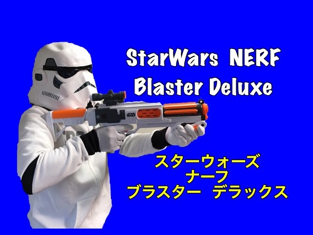 StarWars NERF StormTrooper Blaster Deluxe - YouTube