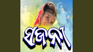 Download Lagu Sajani MP3