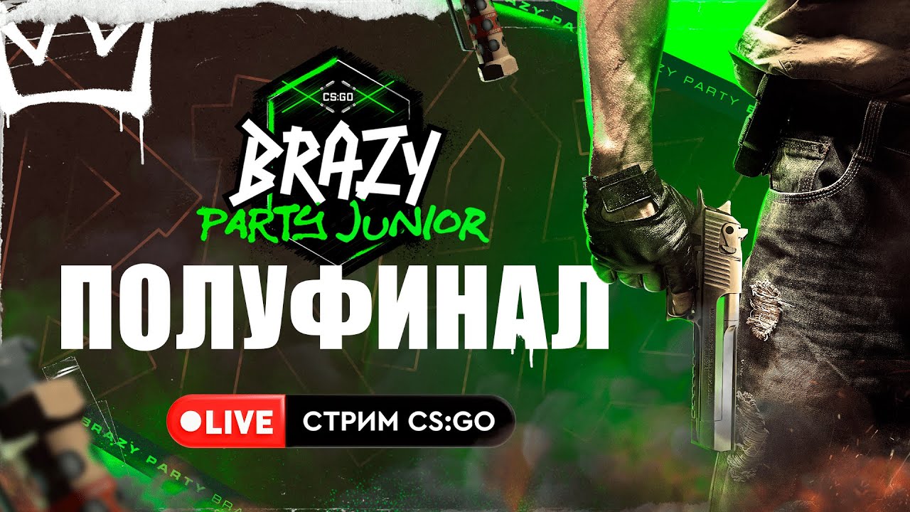 CS:GO Турнир Brazy Party Junior – ПОЛУФИНАЛ. Стрим GGDROP - YouTube