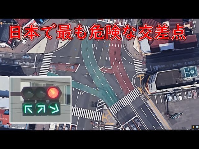 Miyazaki residents film Japan's most dangerous intersection, the