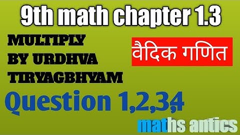 9th Class math chapter 1.3 vedic math  , multiply by Sutra Urdhva tiryagbhyam, Question 1,2,3,4