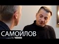 ВАДИМ САМОЙЛОВ (Агата Кристи) - секрет фирменного звука | Звездная болезнь, продюсеры, советы.