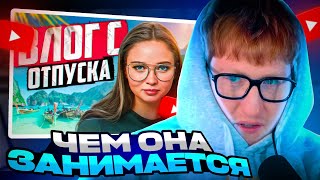 Дк Смотрит Енину: Анна Енина | Влог С Отпуска