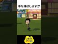 【トモコレわくわく生活】作り込みが凄い小ネタ6連発