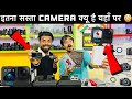 Second Hand Go Por Camera Market In Dombivli west / Mumbai Camera Market 🙏🏻