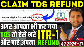 TDS Refund In ITR-1 Online || How to File ITR AY-25-26,FY-24-25