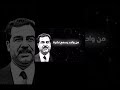 صدام البعث العربي 39 صدام حسين المجيد رئيس جمهورية العراق صقر العرب اشتراك في قناة
