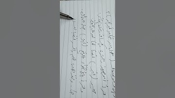 فرش حروف سورة فاطر جل وعلا من متن طيبة النشر.1