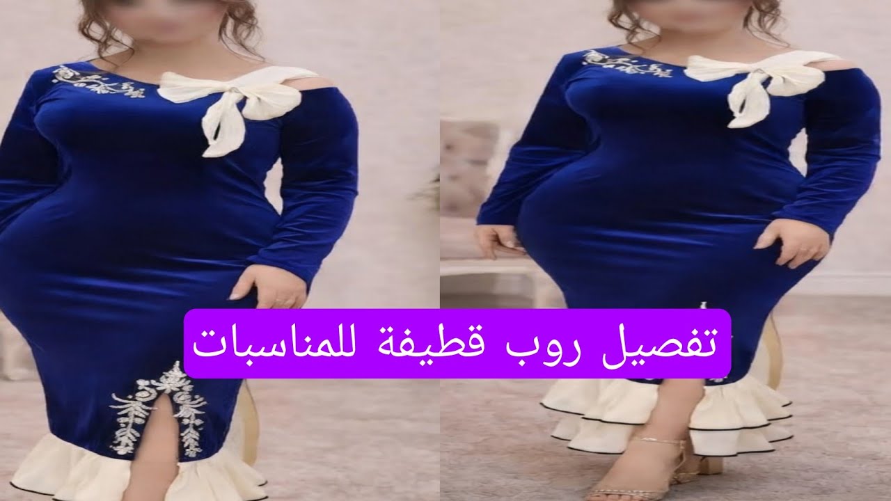 تفصيل روب قطيفة بكتف واحدة🌹 تفصيل قندورة قطيفة للمناسبات والاعراس 💞 بطريقة سهلة ومبسطة 🎀