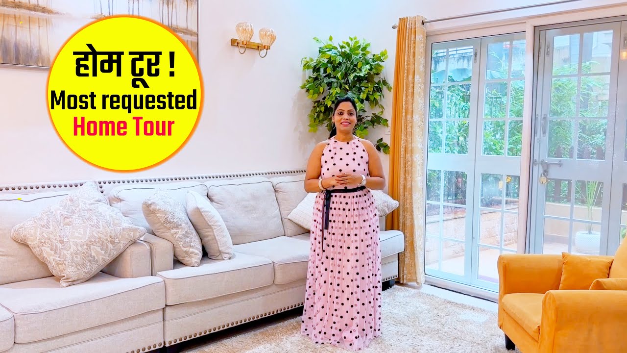 होम टूर !! आमचं घर आहे तरी कसं ? Complete Home Tour, New Beautiful House Interior, Marathi vlog