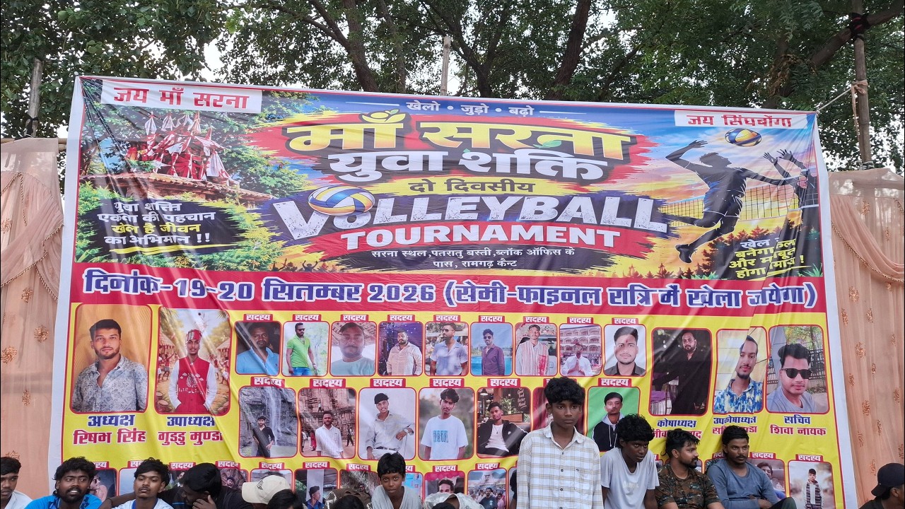 Dhanbad vs ramgarh
