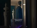 ما زال البحث مستمرا عن سليم الأنصاري مسلسل كلبش