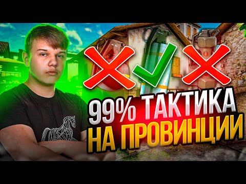 КАК ВСЕГДА ВЫИГРЫВАТЬ В СОЮЗНИКАХ! (STANDOFF 2)