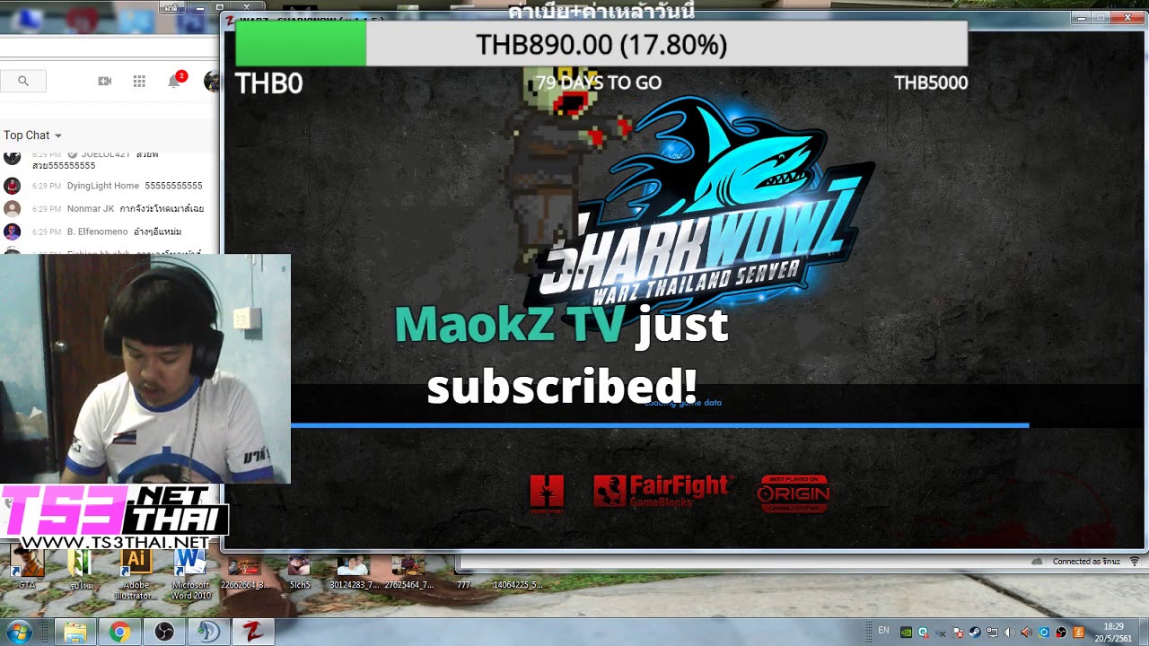 มาลี สตีม Warz 18:15-19:15