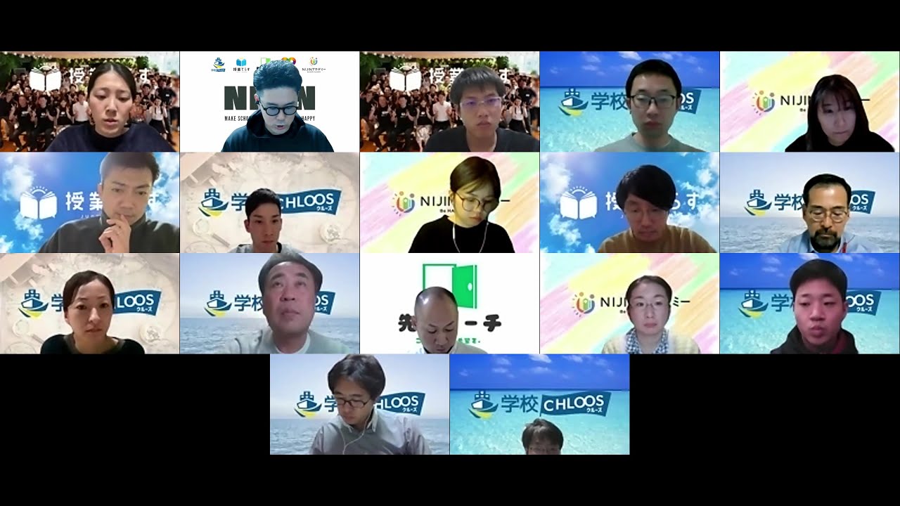 NIJIN総会議  2024.1.31