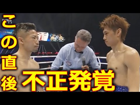 井上拓真VS石田匠の試合に批判殺到。許せない。 【Prime Video Presents Live Boxing 8】(KO ハイライト ボクシング) WBA世界バンタム級タイトルマッチ 井上尚弥