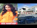 Bee Namthip(Sleepless Society two Pillows 2020),Lifestyle,Biography NetWorth,Hobbies,Facts With SN
