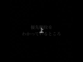 あの日のバラッド   〜あなたの好きな50音