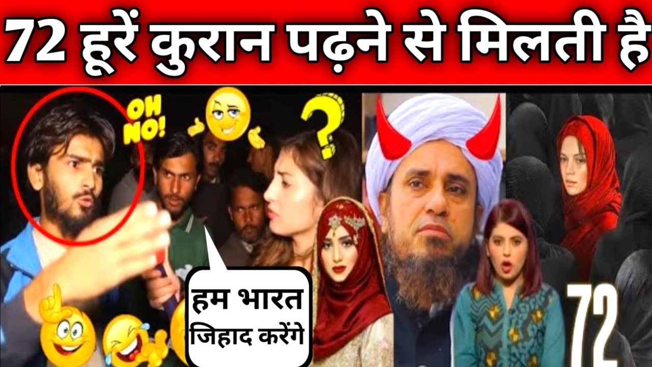 pakistani funny video | kittu rao | arzoo kazmi | india reaction ...