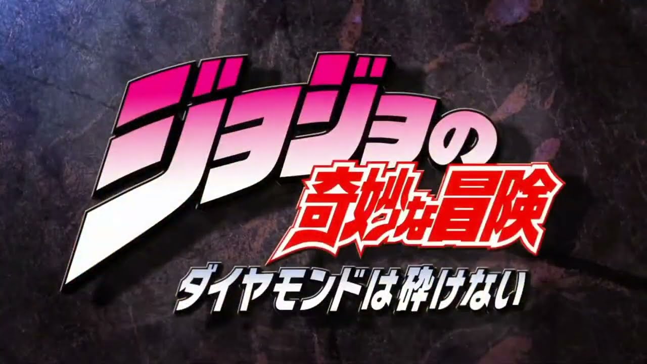 JoJo's Bizarre Adventure: Diamond Is Unbreakable OP 2 - MY ENDROLL